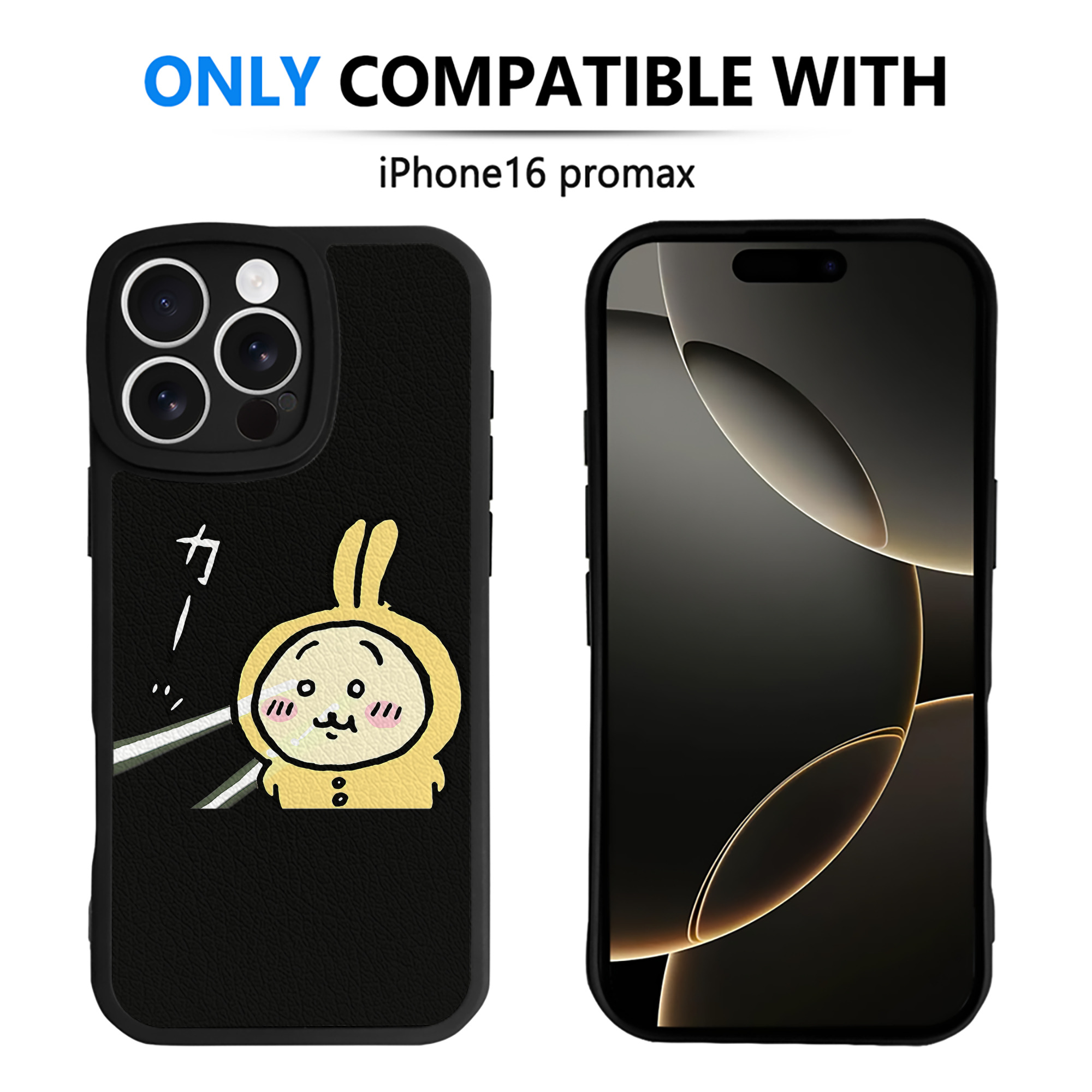 （画像用） ちいかわ うさぎ Chii-kawa usagi 【iPhone 16シリーズ対応】シリコンスマホケース（レザー調） 材質：シリコン